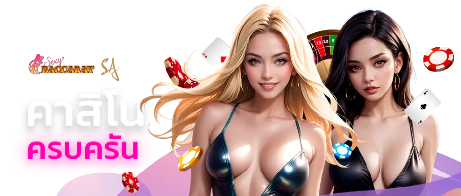 sakidbet เดิมพันง่าย ได้ใจทุกเกม